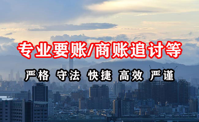 溧阳收债公司