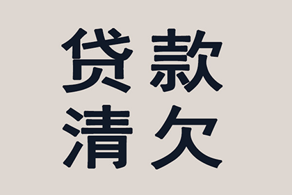 60万元民间借贷争议，仅认可6万元款项的纠纷案例